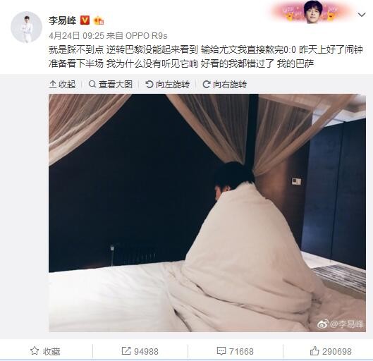 上半场，小西蒙尼破门被吹；下半场，巴雷内切亚头球破门，卡索再下一城，切蒂拉、阿鲁伊补时连入两球。